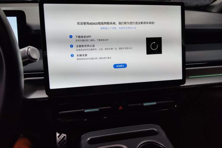 Used AION Y 2022 Plus 70 Tech Edition Audio And AC Panel