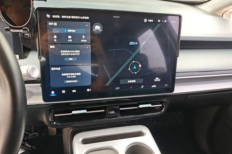 Used AION Y 2022 Plus 70 Smart Edition Audio And AC Panel