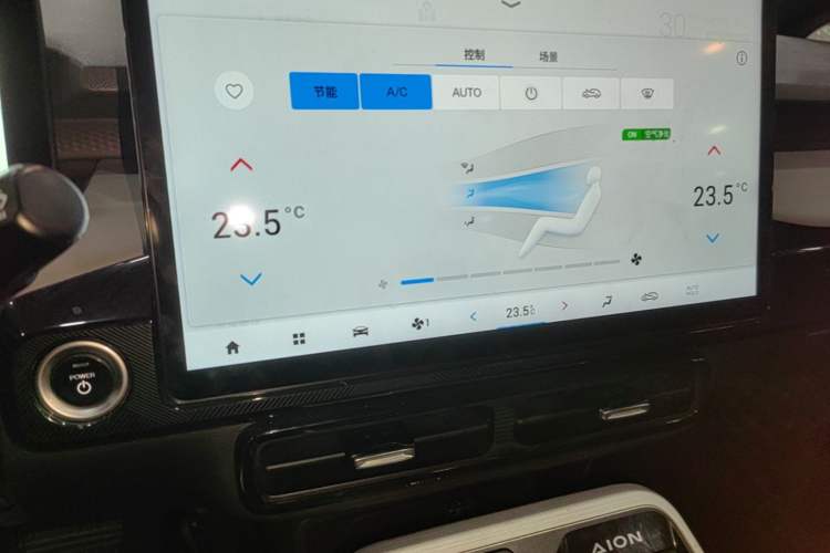 Used AION Y 2022 Plus 70 Enjoy Edition Audio And AC Panel