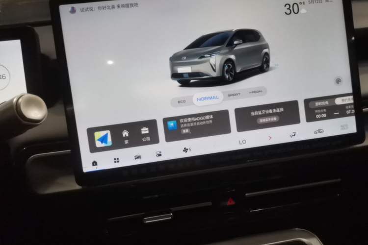Used AION Y 2022 Plus 70 Smart Edition Audio And AC Panel