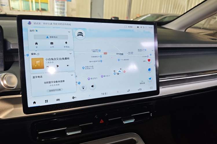 Used AION Y 2022 Plus 70 Smart Edition Audio And AC Panel