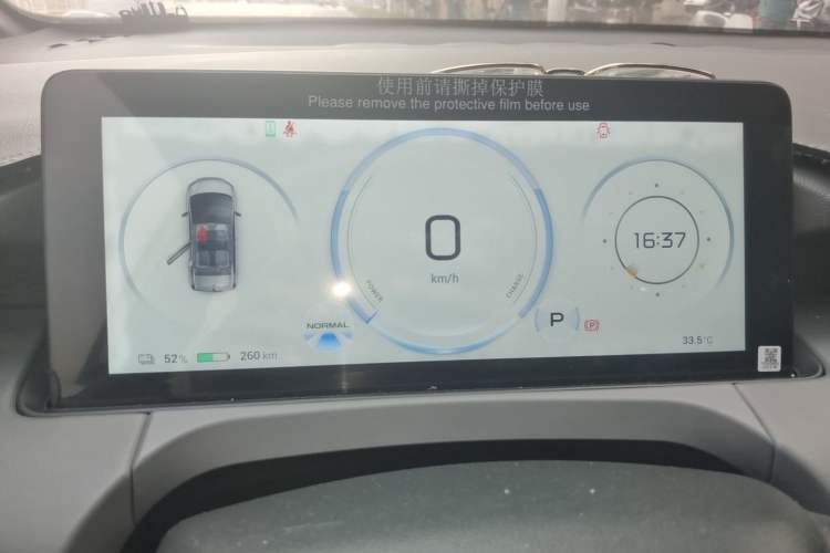Used AION Y 2022 70 Intelligent Edition Lithium Iron Phosphate Instrument Cluster