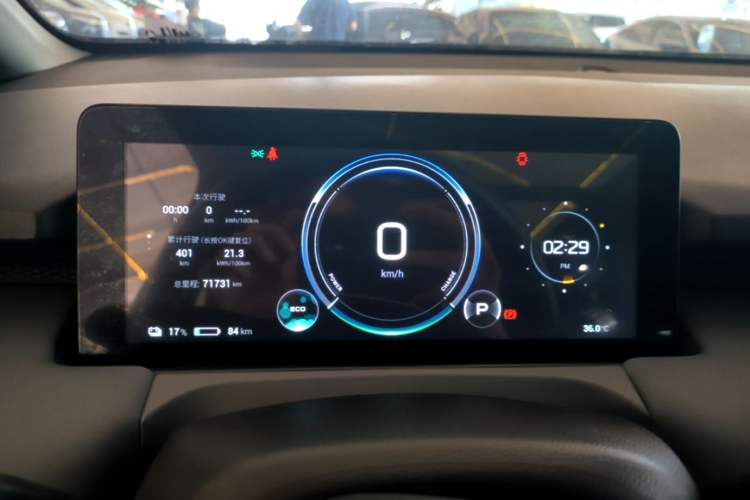 Used AION Y 2022 Plus 70 Smart Edition Instrument Cluster