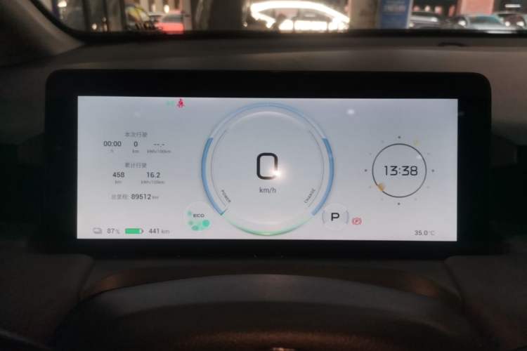 Used AION Y 2022 Plus 70 Smart Edition Instrument Cluster
