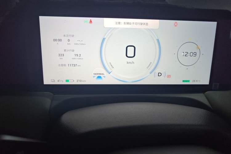 Used AION Y 2022 Plus 70 Smart Edition Instrument Cluster