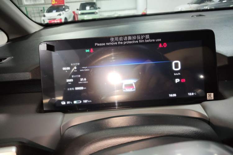 Used AION Y 2022 Plus 70 Smart Edition Instrument Cluster