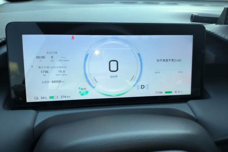 Used AION Y 2022 Plus 70 Smart Edition Instrument Cluster