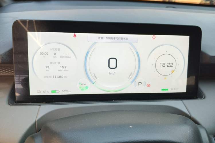 Used AION Y 2022 70 Executive Edition Lithium Iron Phosphate Instrument Cluster