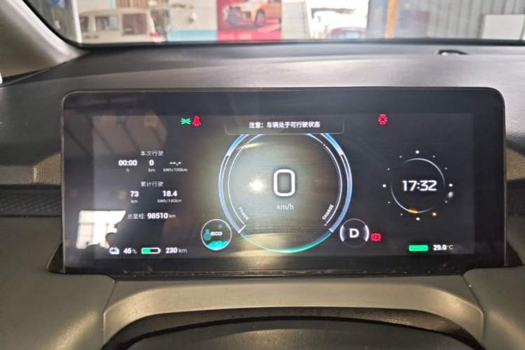 Used AION Y 2022 Plus 70 Smart Edition Instrument Cluster