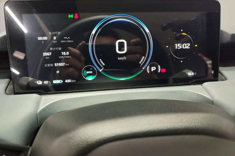 Used AION Y 2022 Plus 70 Smart Edition Instrument Cluster