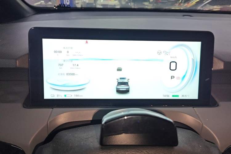 Used AION Y 2022 70 Tech Edition Lithium Iron Phosphate Instrument Cluster