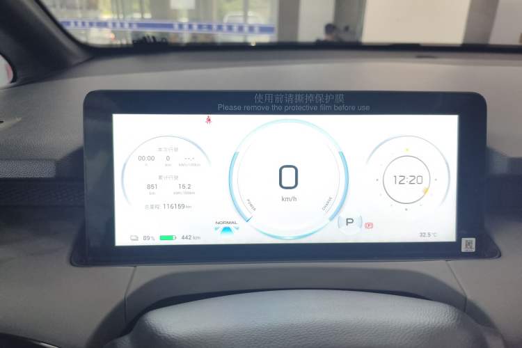 Used AION Y 2022 70 Intelligent Edition Lithium Iron Phosphate Instrument Cluster
