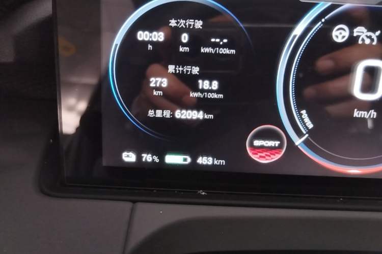 Used AION Y 2022 80 Intelligent Driving Version Instrument Cluster