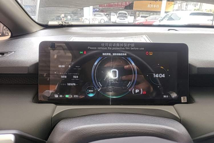 Used AION Y 2022 Plus 80 Enjoy Edition Instrument Cluster