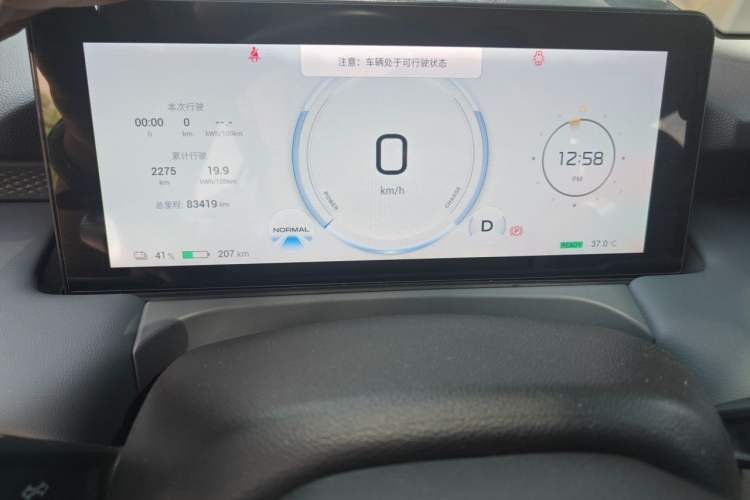 Used AION Y 2022 Plus 70 Smart Edition Instrument Cluster