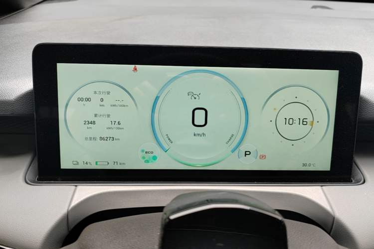 Used AION Y 2022 70 Tech Edition Lithium Iron Phosphate Instrument Cluster