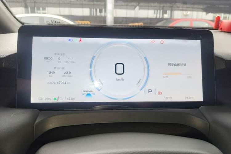 Used AION Y 2022 Plus 70 Smart Edition Instrument Cluster
