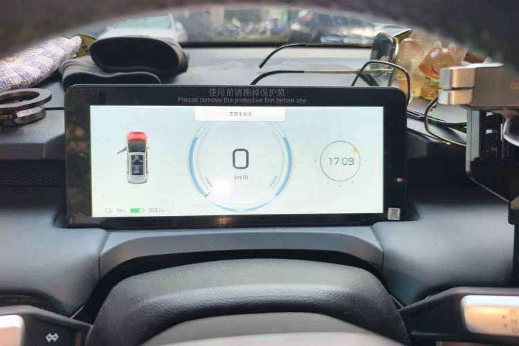 Used AION Y 2022 Plus 70 Smart Edition Instrument Cluster