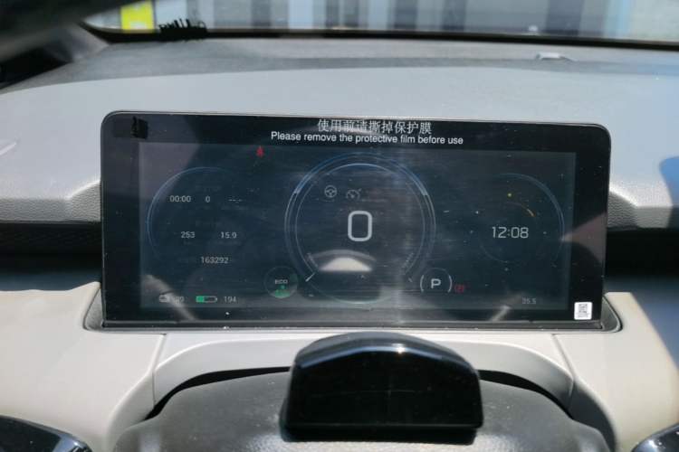 Used AION Y 2022 70 Intelligent Driving Version Lithium Iron Phosphate Instrument Cluster