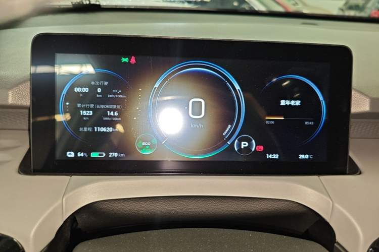 Used AION Y 2022 70 Enjoyment Edition Lithium Iron Phosphate Instrument Cluster