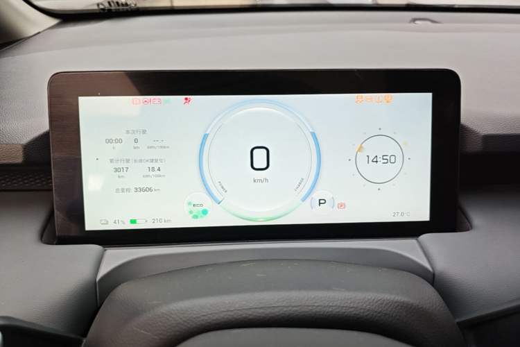 Used AION Y 2022 Plus 70 Smart Edition Instrument Cluster
