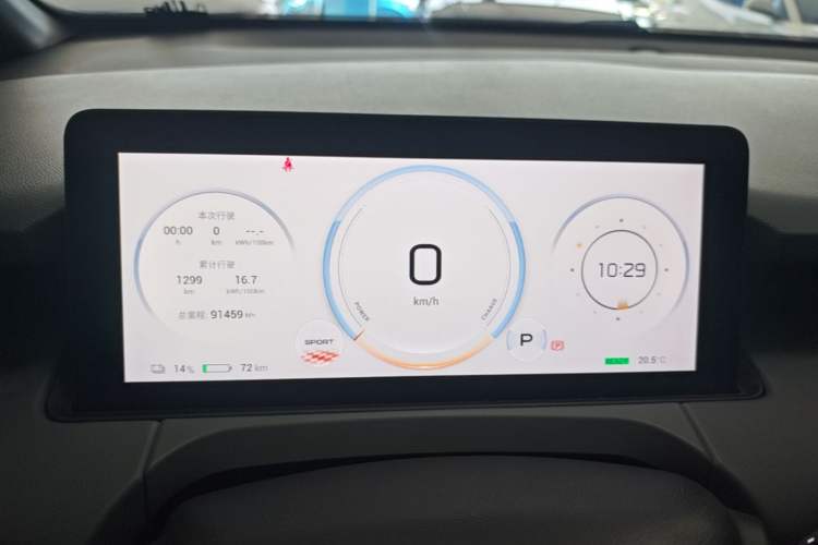 Used AION Y 2022 Plus 70 Smart Edition Instrument Cluster