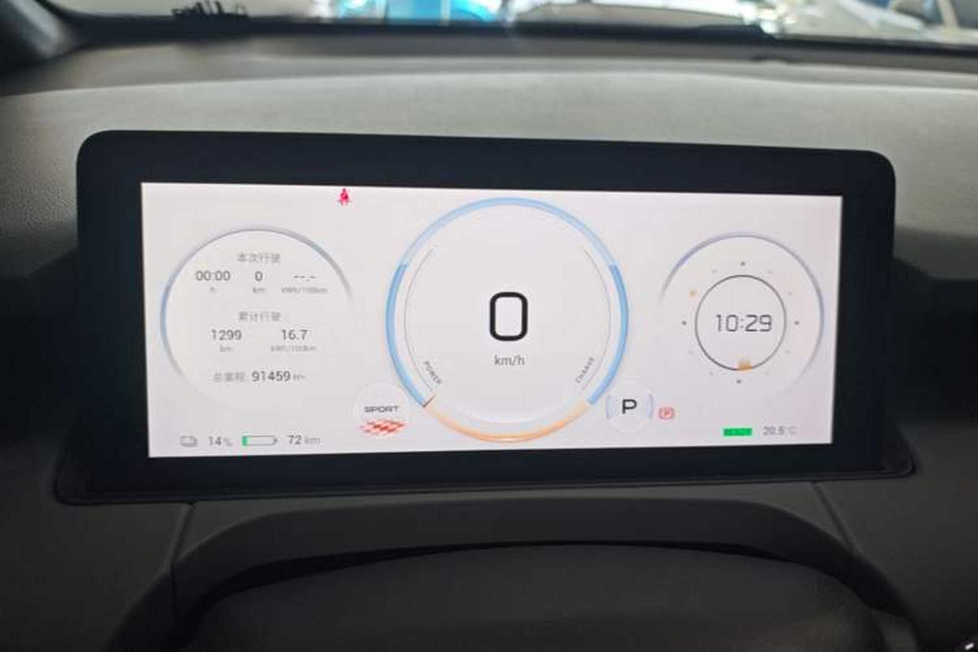 Used AION Y 2022 Plus 70 Smart Edition Instrument Cluster