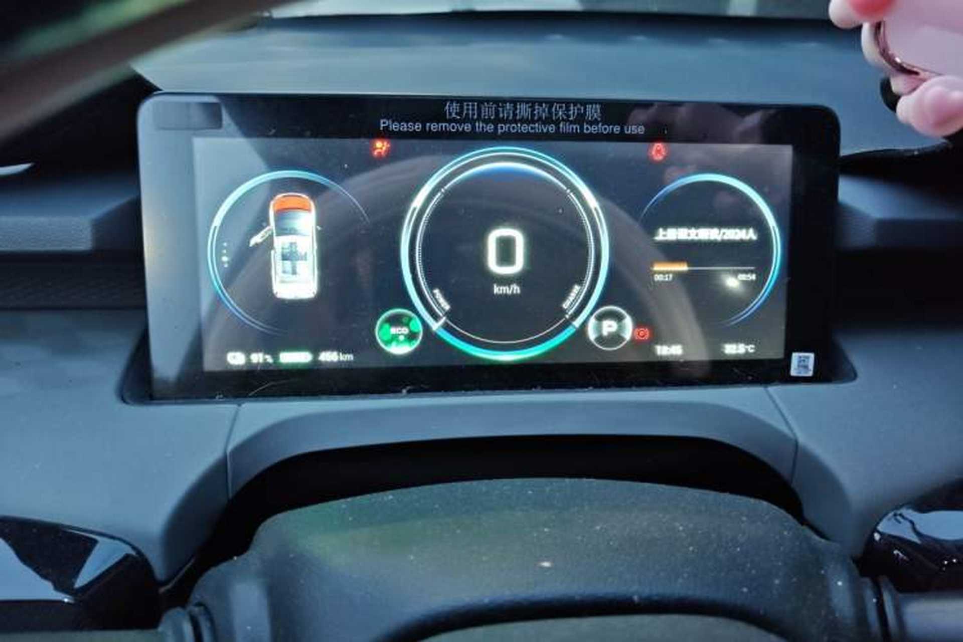 Used AION Y 2022 70 Intelligent Edition Lithium Iron Phosphate Instrument Cluster