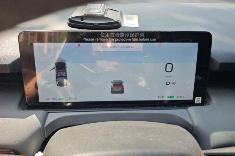 Used AION Y 2022 Plus 80 Smart Edition Instrument Cluster