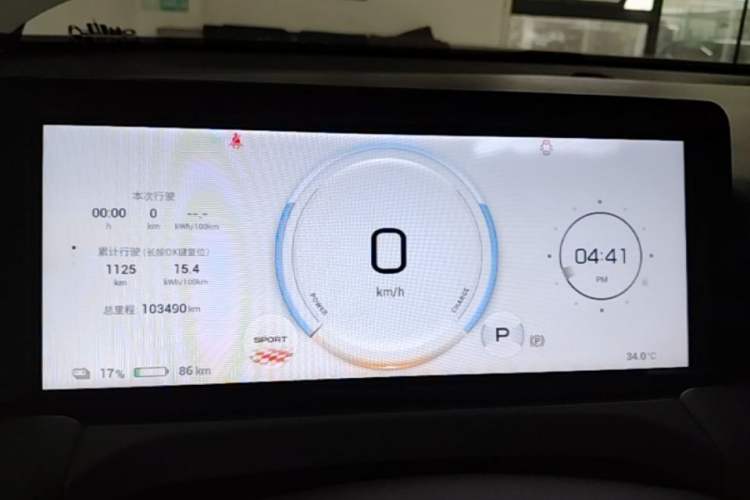 Used AION Y 2022 Plus 70 Smart Edition Instrument Cluster