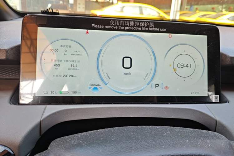 Used AION Y 2022 70 Intelligent Edition Lithium Iron Phosphate Instrument Cluster