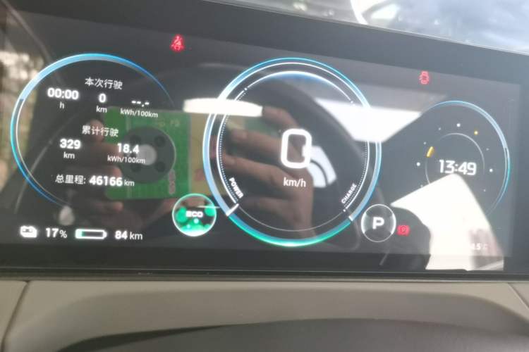 Used AION Y 2022 70 Intelligent Edition Lithium Iron Phosphate Instrument Cluster