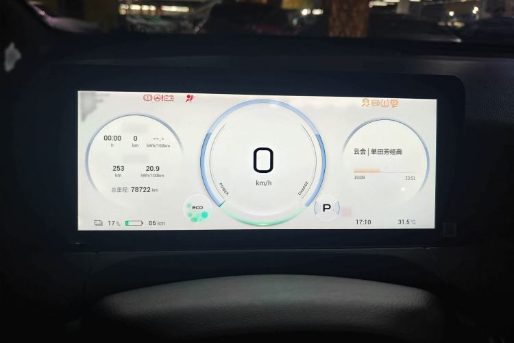 Used AION Y 2022 70 Intelligent Edition Lithium Iron Phosphate Interior 2