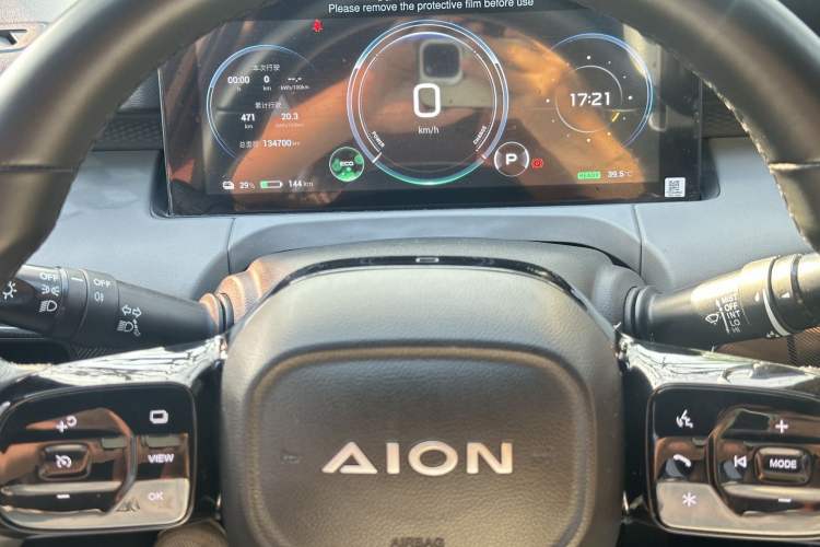 Used AION Y 2022 70 Intelligent Edition Lithium Iron Phosphate Interior 5