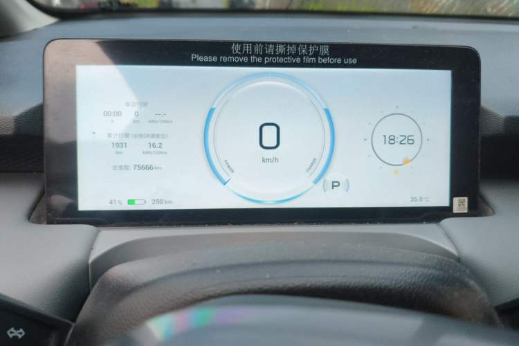 Used AION Y 2022 Plus 80 Enjoy Edition Odometer Close Up