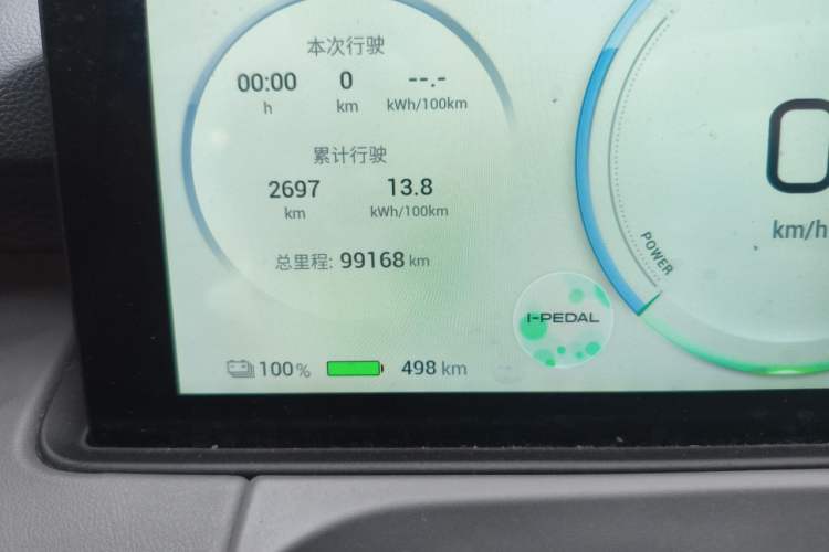 Used AION Y 2022 70 Enjoyment Edition Lithium Iron Phosphate Odometer Close Up