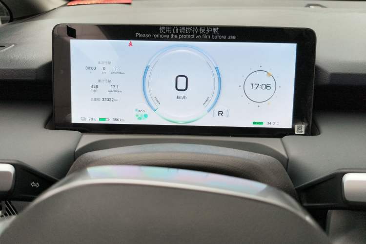 Used AION Y 2022 Plus 70 Smart Edition Odometer Close Up