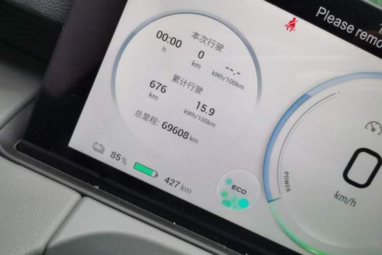 Used AION Y 2022 70 Tech Edition Lithium Iron Phosphate Odometer Close Up