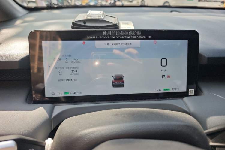 Used AION Y 2022 Plus 80 Smart Edition Odometer Close Up