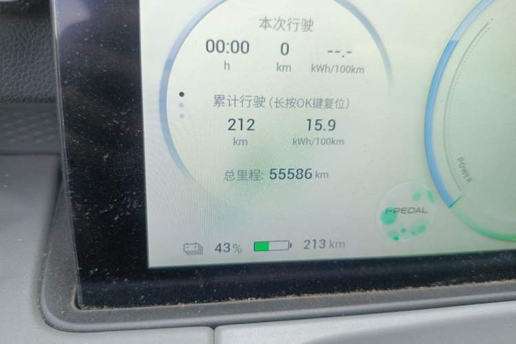 Used AION Y 2022 70 Enjoyment Edition Lithium Iron Phosphate Odometer Close Up