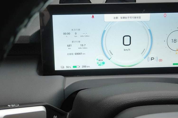 Used AION Y 2022 Plus 70 Smart Edition Odometer Close Up