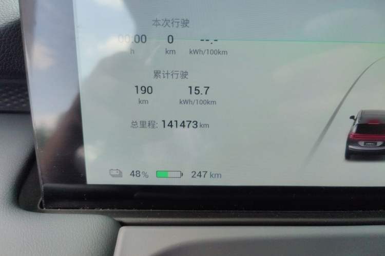 Used AION Y 2022 Plus 70 Tech Edition Odometer Close Up