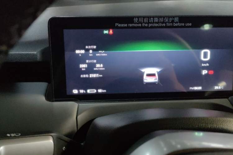 Used AION Y 2022 Plus 70 Smart Edition Odometer Close Up