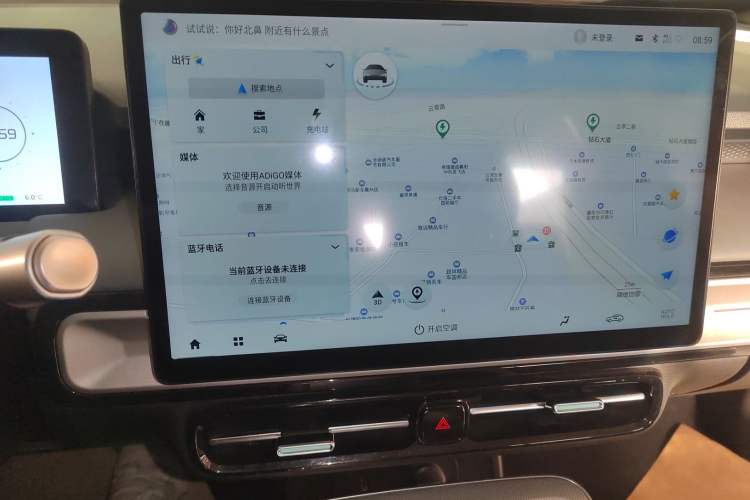 Used AION Y 2022 Plus 70 Smart Edition Audio And AC Panel