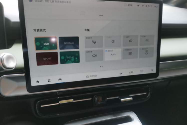 Used AION Y 2022 Plus 70 Tech Edition Audio And AC Panel