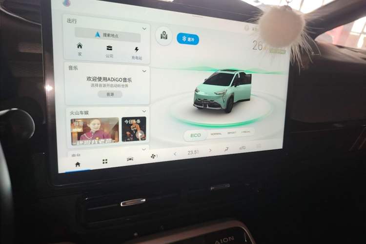 Used AION Y 2022 70 Intelligent Edition Lithium Iron Phosphate Audio And AC Panel