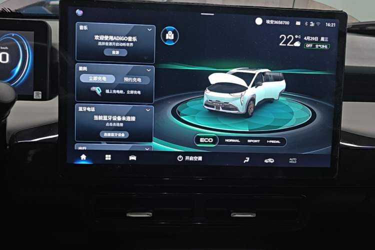 Used AION Y 2022 70 Intelligent Edition Lithium Iron Phosphate Audio And AC Panel