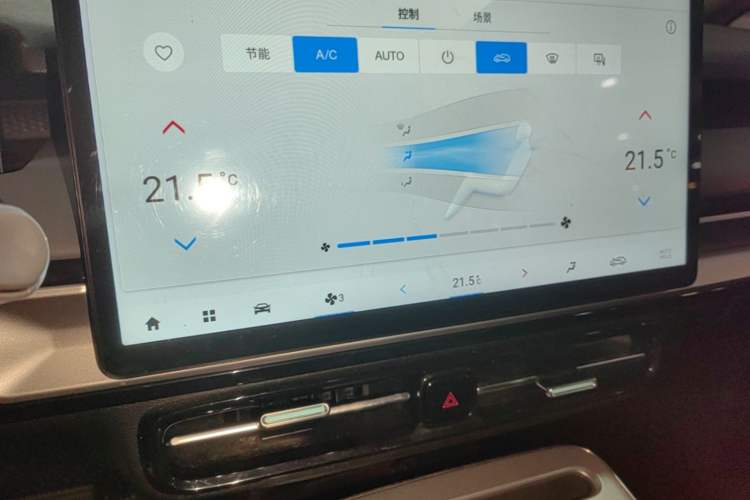 Used AION Y 2022 Plus 70 Smart Edition Audio And AC Panel