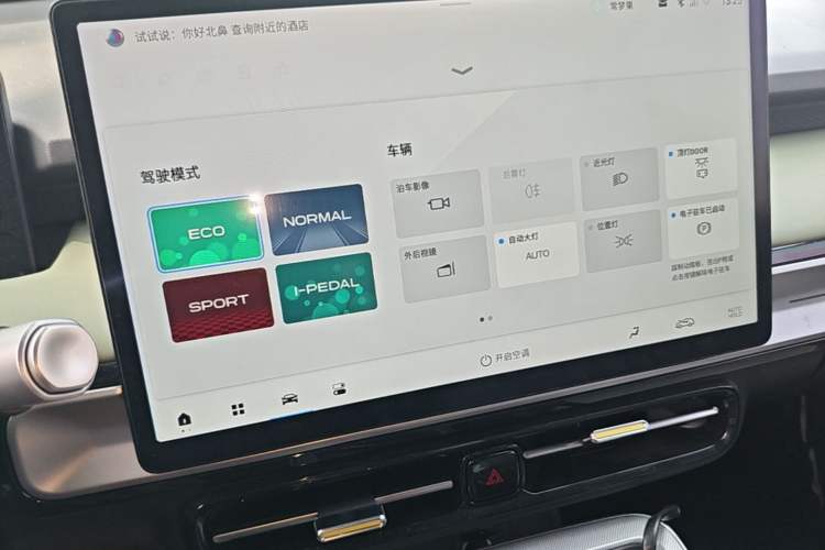 Used AION Y 2022 Plus 70 Smart Edition Audio And AC Panel