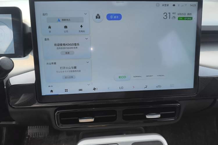 Used AION Y 2022 70 Intelligent Edition Lithium Iron Phosphate Audio And AC Panel